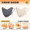 Máscara cortavientos y cálida para otoño e invierno, se puede beber agua mientras se anda en bicicleta, alto valor estético, cubrecaras a prueba de frío, media cara, engrosada, lavable
