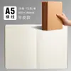 Caderno B5, Caderno de Estudante em Couro Branco, Caderno Costurado em Papel Kraft, Bloco de Notas, Caderno de Exercícios, Caderno com Grade, Caderno Simples para Estudante