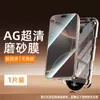 Tazuo es Adecuado para Película Templada de Apple 16Pro, Aplicación de 17 Segundos, Pantalla Mate para iPhone 15Pm 14Max 13Pm