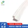 Tiras de Borde para Alfombrillas de Coche en Forma de U al por Mayor, Tiras de Borde para Alfombras de Coche, Tiras de Borde para Alfombrillas, Tiras de Plástico PVC, Proveedores Fabricantes de Dongguan