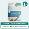 Guxu Conjunto de Roupa de Cama Descartável, Lençol, Capa de Edredom, Capa de Edredom de Hotel Conjunto de Quatro Peças, Roupa de Cama de Hotel para Viagem Anti-Sujeira