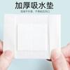 Heinrich Heinuo Médico Impermeable Adhesivo Estéril Adhesivo Pu Transparente Herida Cesárea Baño Adhesivo Impermeable Curita