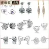 Pendientes de cobre en liquidación, joyería coreana al por mayor, joyería retro, plata, moda, venta directa de fábrica.