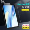 Adequado para Blackview Tab 70 WiFi Flat Tempered Film Lingdu Tab 70 Hd Glass Film 10.1