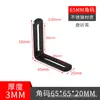 Soporte de ángulo recto ajustable de 90 grados con orificio largo de acero inoxidable engrosado, soporte de fijación en forma de L, accesorios de hardware de soporte de estante, venta al por mayor