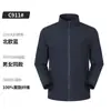 Chaqueta Ligera de Cuello Alto Fina Ropa de Trabajo Personalizada con Logo Impreso Chaqueta para Trabajo en Grupo al Aire Libre Cortavientos