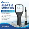 Analisador Portátil de Qualidade da Água Multiparamétrico Medidor Portátil de Qualidade da Água Multiparamétrico Detector Portátil de Qualidade da Água Multiparamétrico