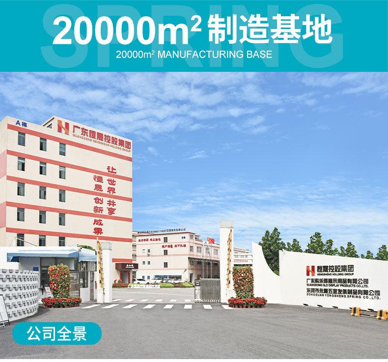 新厂公司简介-收卷线-OK_02.jpg