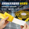 Fita Nano PVC resistente ao desgaste de alta resistência à pressão Fita de proteção de faixa magnética para AGV Fita de marcação de posicionamento de piso de oficina