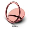 Soporte de Anillo Metálico Redondo, Soporte de Anillo Magnético, Soporte de Teléfono Portátil Ultra Delgado Giratorio de 360 Grados Venta al por Mayor