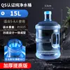 Dispensador de Agua Espesado Cubo de Agua para Uso Doméstico, Agua Mineral Pura para Beber al Aire Libre, Cubo Vacío Grande Portátil de 7.5 Litros para Almacenamiento de Agua