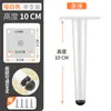 Pés de metal para armário Pés de suporte para rack de TV Pés de armário de banheiro Pés de sofá Pés de mesa de centro Pés de cama Suportes de pés para móveis Acessórios para armário