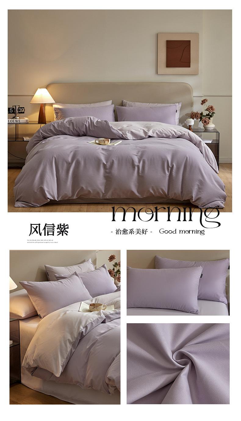 找家纺所有-风信紫.jpg