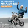 Silla de Ruedas Eléctrica Inteligente Totalmente Automática Especial para Ancianos Ancianos Discapacitados Plegable en Plano Ligera de Cuatro Ruedas Sneeper