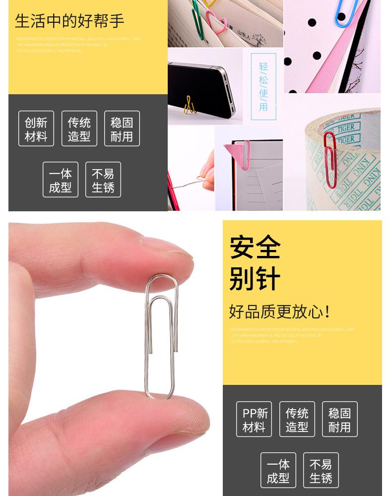 回形针_07.jpg