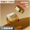 Directamente del fabricante: botellas de vidrio cosmético y materiales de embalaje. Botellas dispensadoras de crema para el cuidado de la piel de 50g, Botellas de vidrio tamaño muestra de 30g para cremas faciales