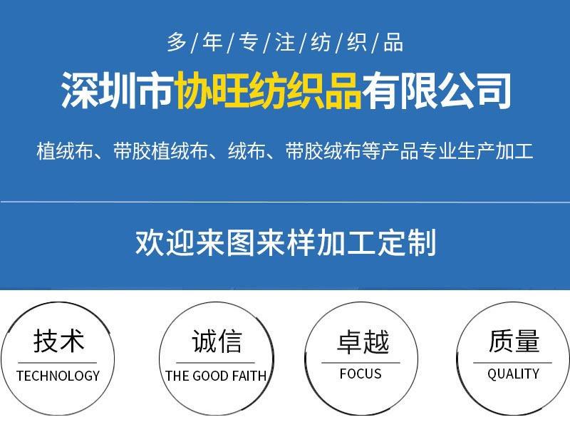 吸湿性、染色性和导热性好，并且有多种纤度，能满足各个领域的需要。 