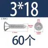 Tornillo autorroscante de cabeza hexagonal avellanada de acero inoxidable 304, grado 8.8, niquelado, M4M5