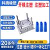 Piezas con Forma Especial de ABS, Accesorios Automotrices, Procesamiento Personalizado, Moldeo por Inyección, Plástico Piezas de Plástico para Accesorios-Guangzhou