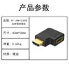 Adaptador HDMI Macho para Fêmea Conector em Ângulo de 90 Graus Esquerdo Conversor HDMI de Alta Definição