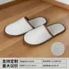 Chinelos Descartáveis para Hotéis e Pousadas, Sola Espessa Antiderrapante, Chinelos de Algodão e Linho, Adequados para Airbnbs e Recepção de Hóspedes, Disponível para Atacado