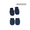 Gorro y Manoplas para Bebé Algodón Infantil Gorro Guantes Set Anti-arañazos Gorro de Hospital para Recién Nacido