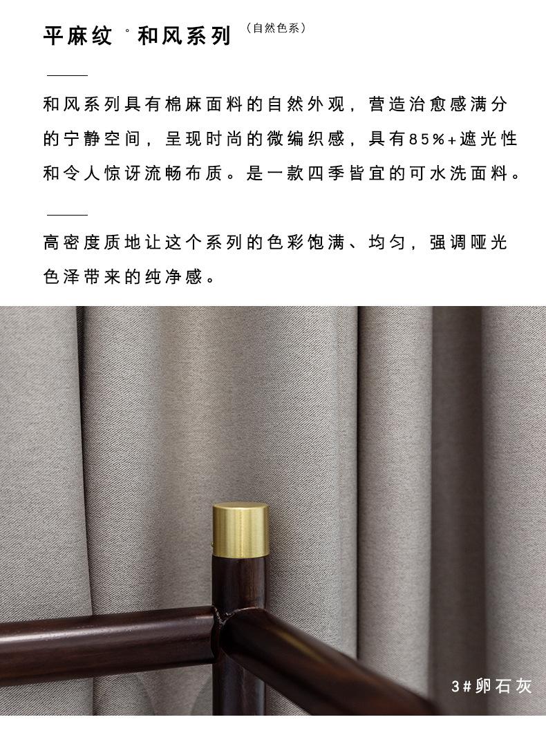 双面麻_02.jpg