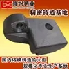Molde de cera fundición de precisión empresa de fundición fundición de precisión fábrica de fundición de Ningbo