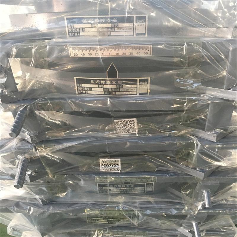 盆式支座6.jpg