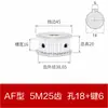 Polea síncrona de aleación de aluminio 5M 12 dientes 15 dientes 20 dientes 24 dientes 25 dientes 30 dientes 40 dientes Polea síncrona AF/BF T