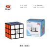 Versión mejorada Yongjun Guanlong Cubo de Rubik de tercer nivel Versión mejorada Guanlong Guanlong de tercer nivel competición rompecabezas suave Cubo de Rubik