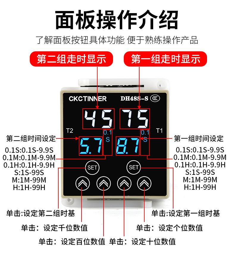 优质继电器详情页_12.jpg