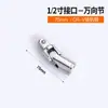 Tubo para barra de extensión Shengtuo largo y corto deslizador volador junta universal cabeza receptora barra de extensión llave angular en L trabajador
