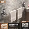 Estante para Toallas con Ventosa Baihan Barra Colgante Estante de Almacenamiento sin Taladro para Baño Barra de Toallas Telescópica Estante de Almacenamiento para Baño y WC