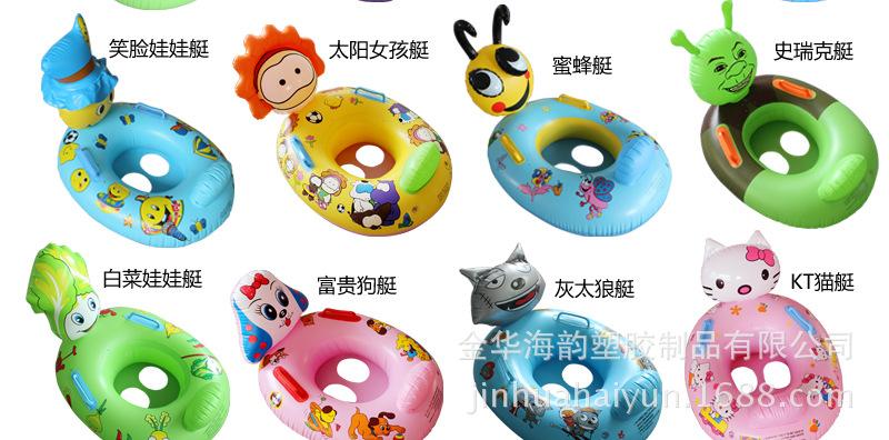 带头艇拼合大图_04