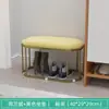 Banqueta de troca de sapatos de luxo leve, um banco de armazenamento multifuncional que pode ser usado como sapateira, perfeito para colocar sapatos na entrada, e um banquinho de sofá simples