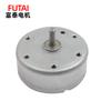 Motor 400 Ultrafino 9.0mm Máquina de Burbujas Electrodoméstico Inteligente Motor de Ventilador Plegable Motor Motor Vaso Mezclador