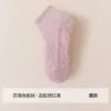 [Personalizado] Calcetines gruesos de felpa con puntos antideslizantes en las suelas, adecuados para uso en casa y para dormir, directamente de fábrica