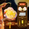 Linterna del Festival de Mediados de Otoño 2026 Modelo Nuevo Linterna de Conejo de Jade Luminosa de Mano para Niños Kit de Materiales para Manualidades DIY de Jardín de Infancia