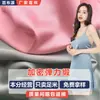 Satin criptografado cetim elástico F0801 cetim de seda simulada tecido para vestido cheongsam feminino roupa de casa atacado