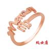 Anillo de doce constelaciones anillo de plata s925 anillo abierto para dedo meñique índice de mujer anillo para regalo de cumpleaños de novias