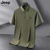 M a 9XL Jovem Lazer Esportes Verão Masculina Tendência Camiseta Esportiva Manga Curta Casual de Negócios Camisa POLO 7061