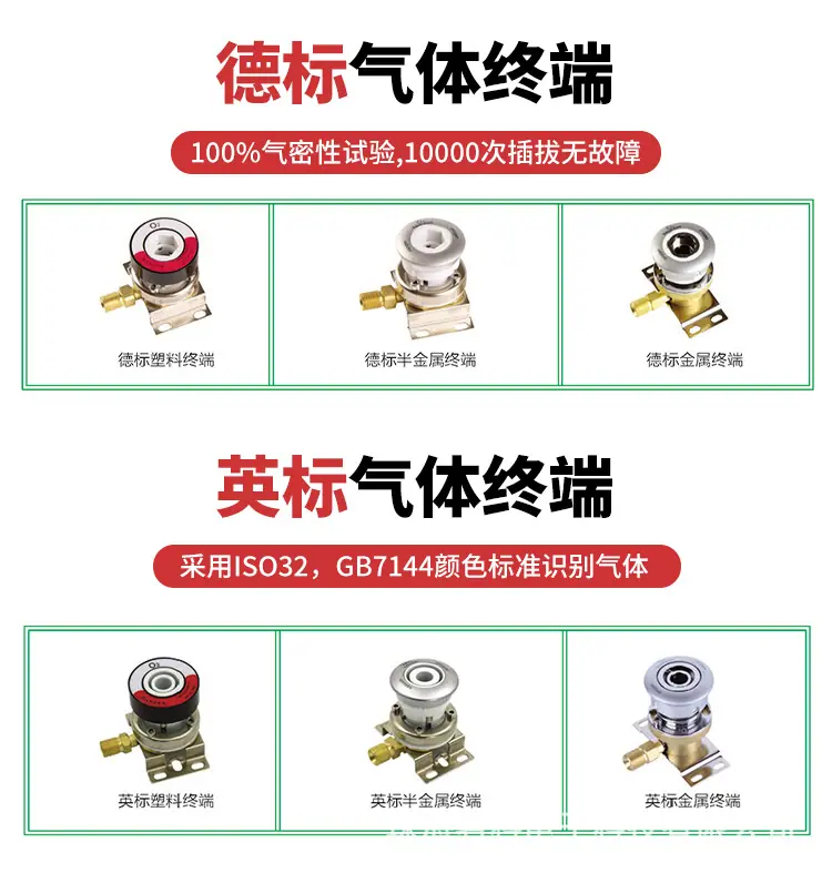 林想医气终端详情_07.jpg