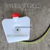 Rociador de Gasolina Tanque de Combustible Pulverizador Potente Olla de Aceite Accesorios Agrícola 767 Máquina de Niebla 909 Tapa del Tanque de Combustible Tubo del Interruptor