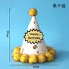 Sombrero de Cumpleaños para Niños y Adultos Punto Láser Reflectante Gorra Puntiaguda de Bola Gorra Puntiaguda de Fiesta Gorra de Corona Gorra de Bola Mao