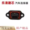 6188-6227 Doméstico Série 1.2 Preto Chicote Elétrico de 8 Furos Conector Automotivo Dj70863-1.2-11