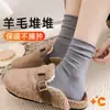 Calcetines de Lana para Mujer, Calcetines Holgados de Media Pantorrilla, Estilo Otoño e Invierno, Engrosados para Calor, Suaves de Merino, No Irritantes, Calcetines de Maternidad con Borde Enrollado