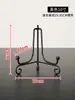 Soporte para Platos Exhibidor Estante para Platos Marco de Soporte Hierro Colgante de Platos Estante Decorativo para Exhibición Estante para Exhibir Pasteles de Té Base para Marco de Fotos