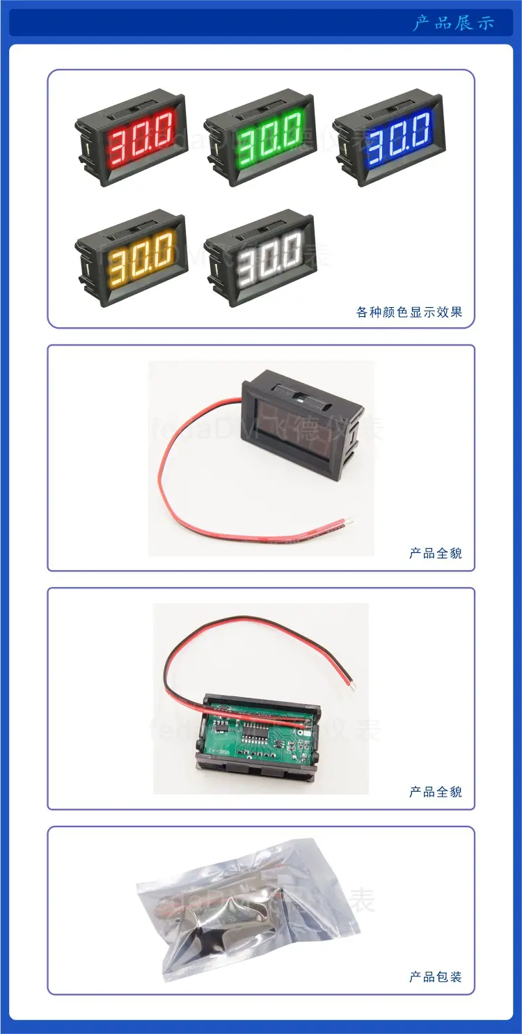 7--V58D 2.5-40V 详情页.jpg