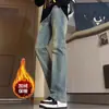 Estilo Americano de Rua, calças de cintura alta com forro de fleece para homens, outono/inverno, azul retrô, jeans de perna curva, lavados, perna reta, calças levemente flare